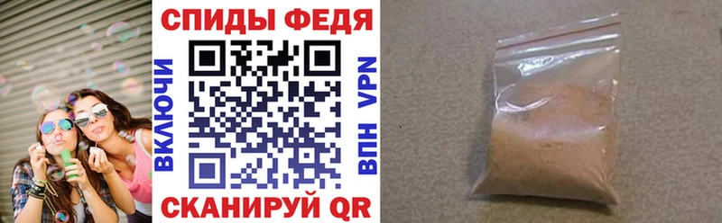 Амфетамин VHQ  Купить  Каргополь 