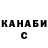 Каннабис Bruce Banner Serah Villagracia