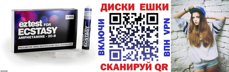 Ecstasy Дубай  Купить  Каргополь 