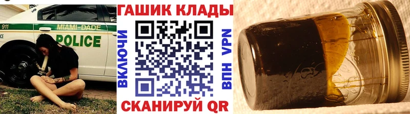 ГАШИШ VHQ  Купить где  Каргополь 