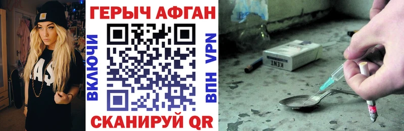 ГЕРОИН Heroin  Купить где  Каргополь 