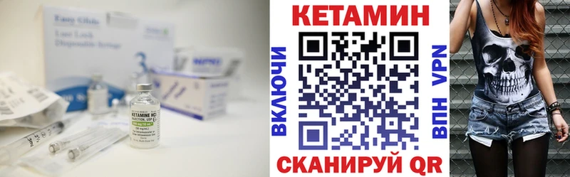 Кетамин VHQ  Купить  Каргополь 