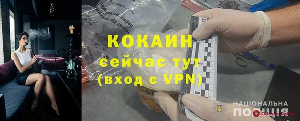 PSILOCYBIN Зеленокумск