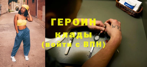 PSILOCYBIN Зеленокумск