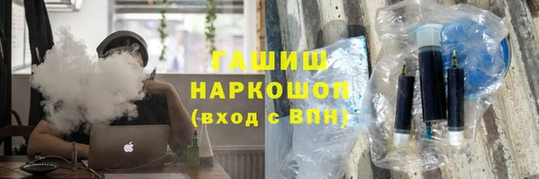 меф Зеленодольск