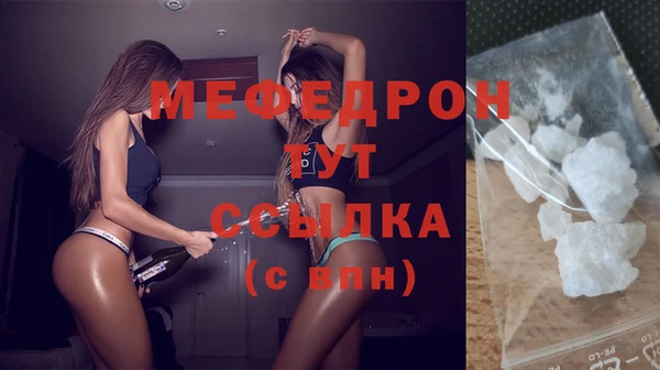 меф Зеленодольск