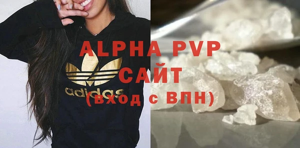 бутик Инсар