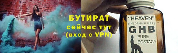 PSILOCYBIN Зеленокумск