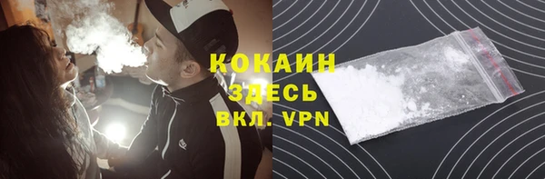 PSILOCYBIN Зеленокумск