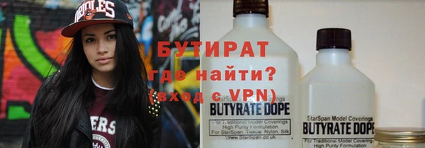 бутик Инсар