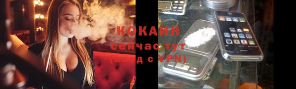 меф Зеленодольск