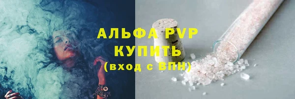 героин Зерноград