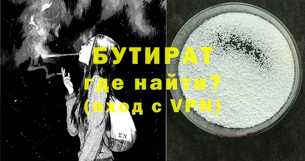 героин Зерноград
