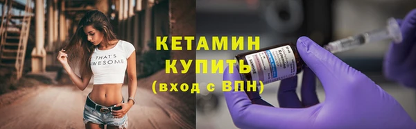 меф Зеленодольск