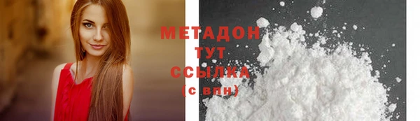 PSILOCYBIN Зеленокумск
