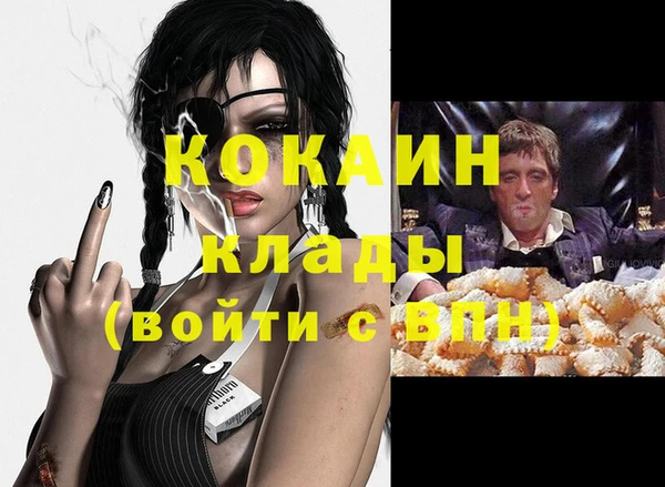 героин Зерноград