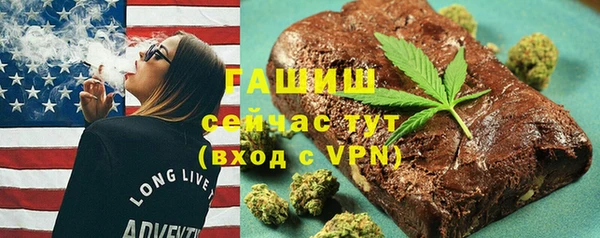 героин Зерноград