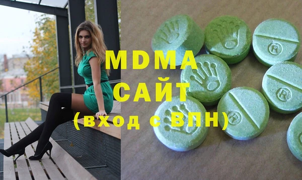 PSILOCYBIN Зеленокумск