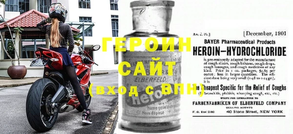 меф Зеленодольск