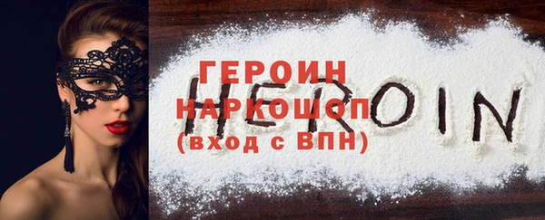 PSILOCYBIN Зеленокумск