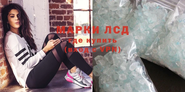 героин Зерноград