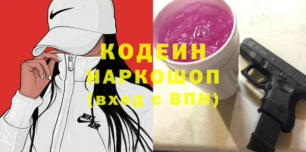 героин Зерноград