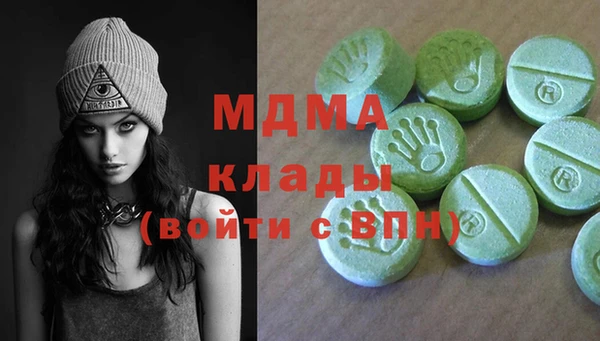 PSILOCYBIN Зеленокумск