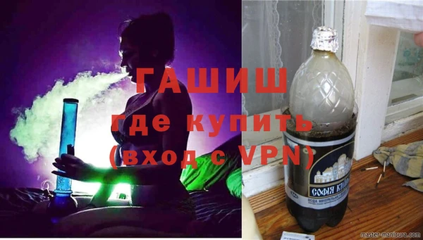 героин Зерноград