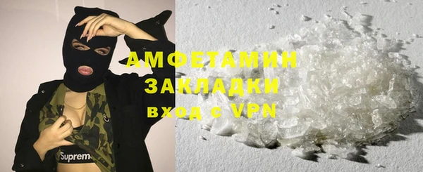 PSILOCYBIN Зеленокумск