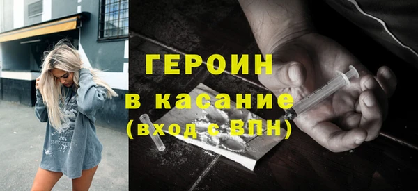 героин Зерноград