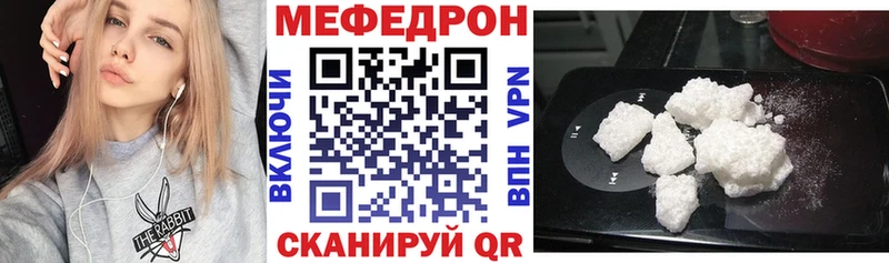 Меф mephedrone Каргополь