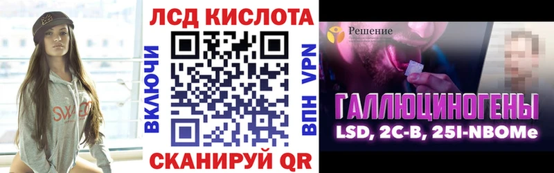 Марки 25I-NBOMe 1500мкг  Купить закладки  Каргополь 