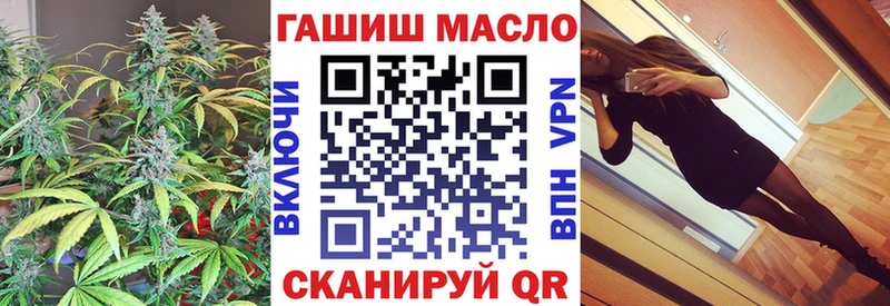 Купить где  Каргополь  Дистиллят ТГК гашишное масло 